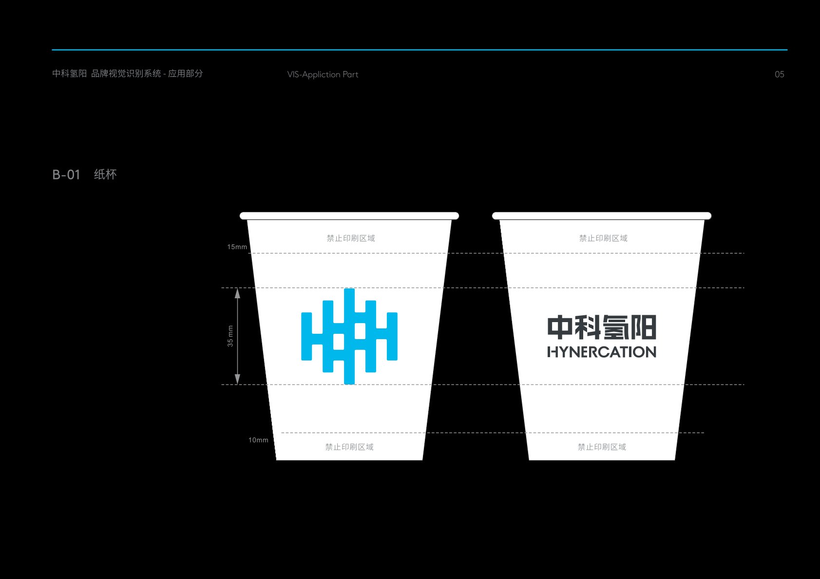 仁怀市VI设计公司